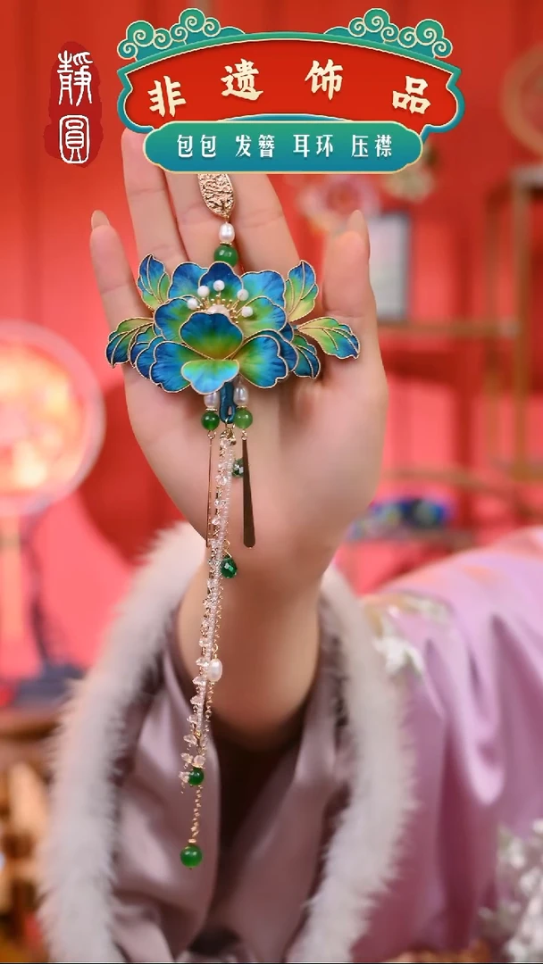 【闪购商品】织绣千里江山牡丹压襟