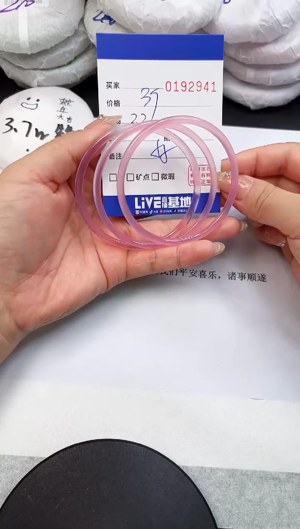 【闪购商品】玛瑙/玉髓手镯未镶嵌2941