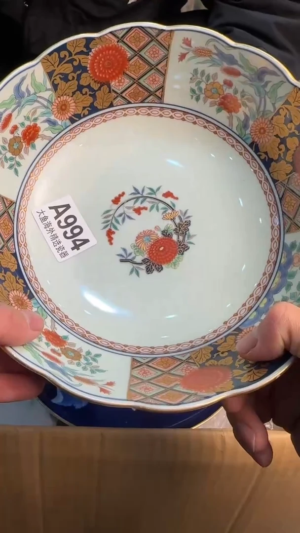 【闪购商品】茶盏88888888  994