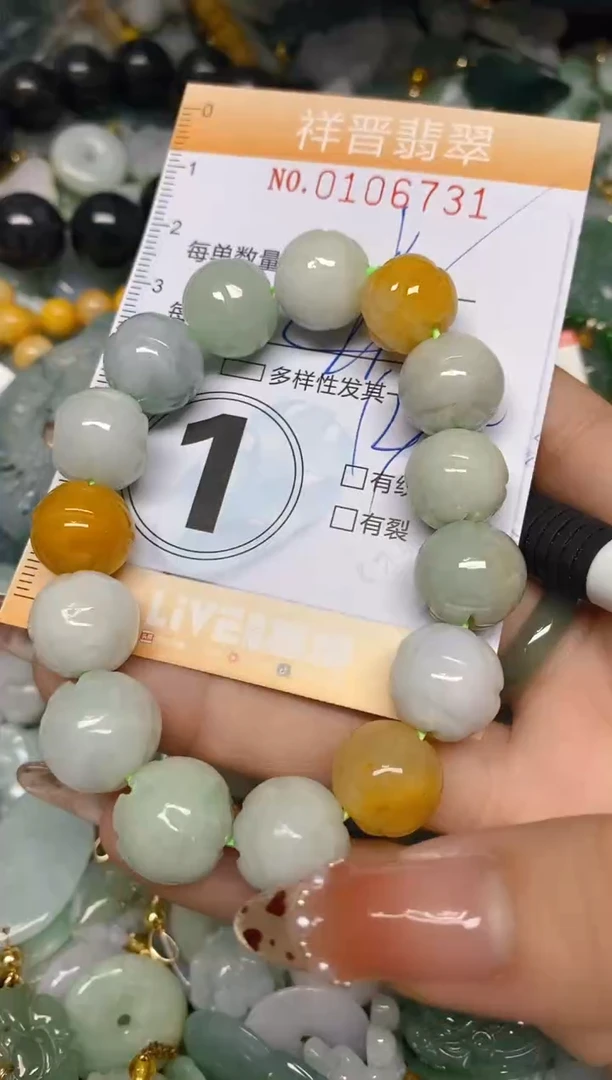 【闪购商品】翡翠颈饰未镶嵌闪购0106731多样性发其一