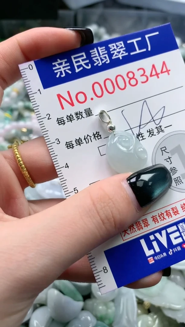 翡翠未镶嵌吊坠(不含链)8344