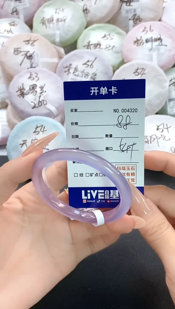 手镯玛瑙/玉髓未镶嵌4320圈口54