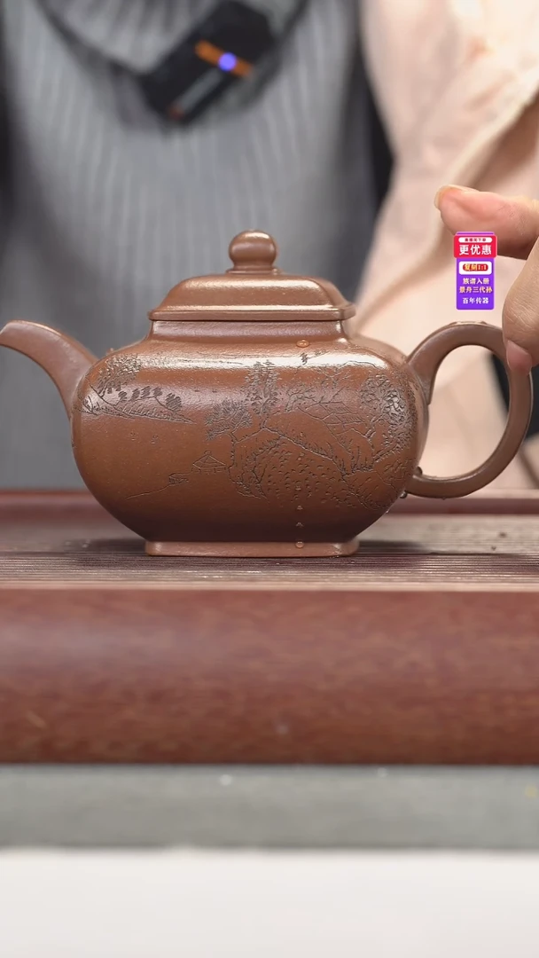 茶壶紫砂紫砂壶紫砂壶