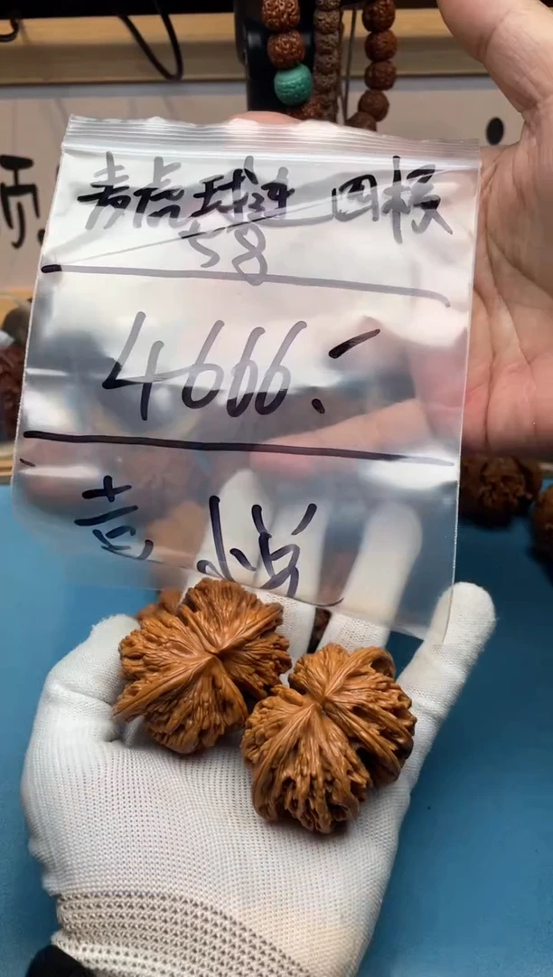 【闪购商品】文玩核桃把件麦虎球连四棱