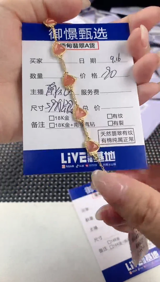 银S925镶嵌手链南红玛瑙萍***逅95