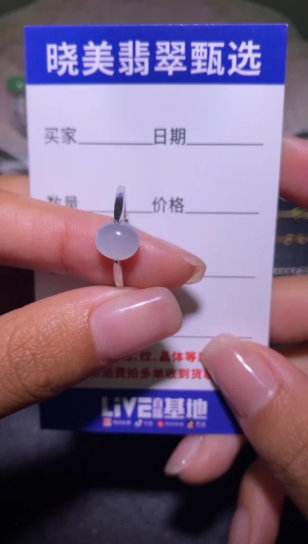 银S925镶嵌戒指翡翠................