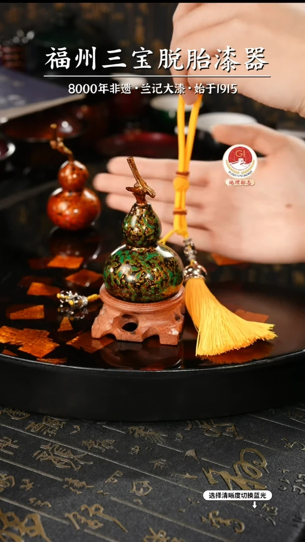 【闪购商品】大漆漆器 绿金小葫芦