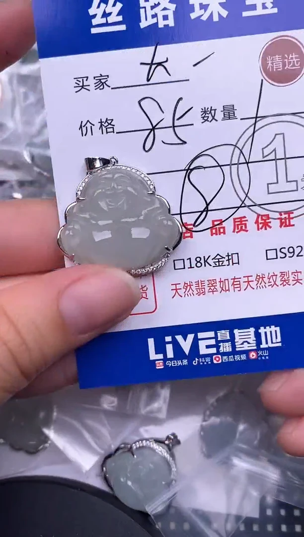 翡翠银S925镶嵌颈饰挂件