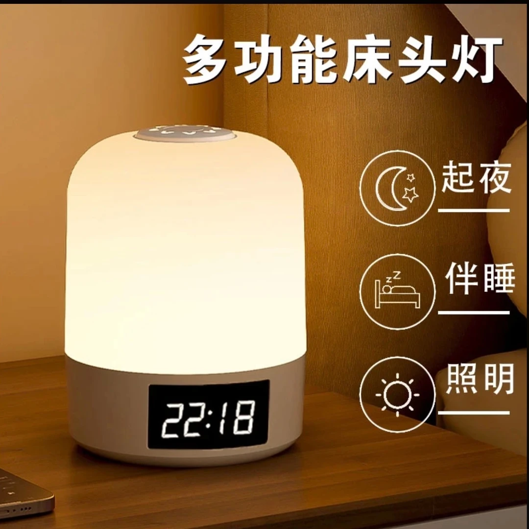 充电式卧室小夜灯护眼温馨房间拍拍灯带遥控触摸两用时钟婴儿喂奶
