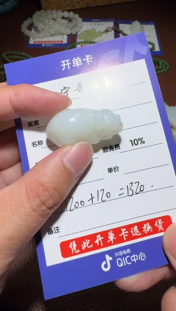 未镶嵌和田玉挂件和田玉