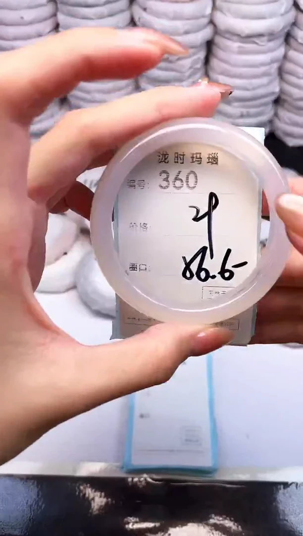 手镯玛瑙/玉髓未镶嵌360