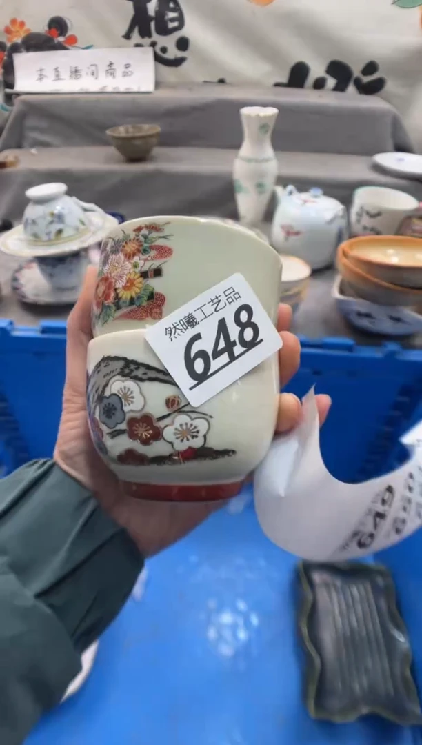 瓷片神**爽648