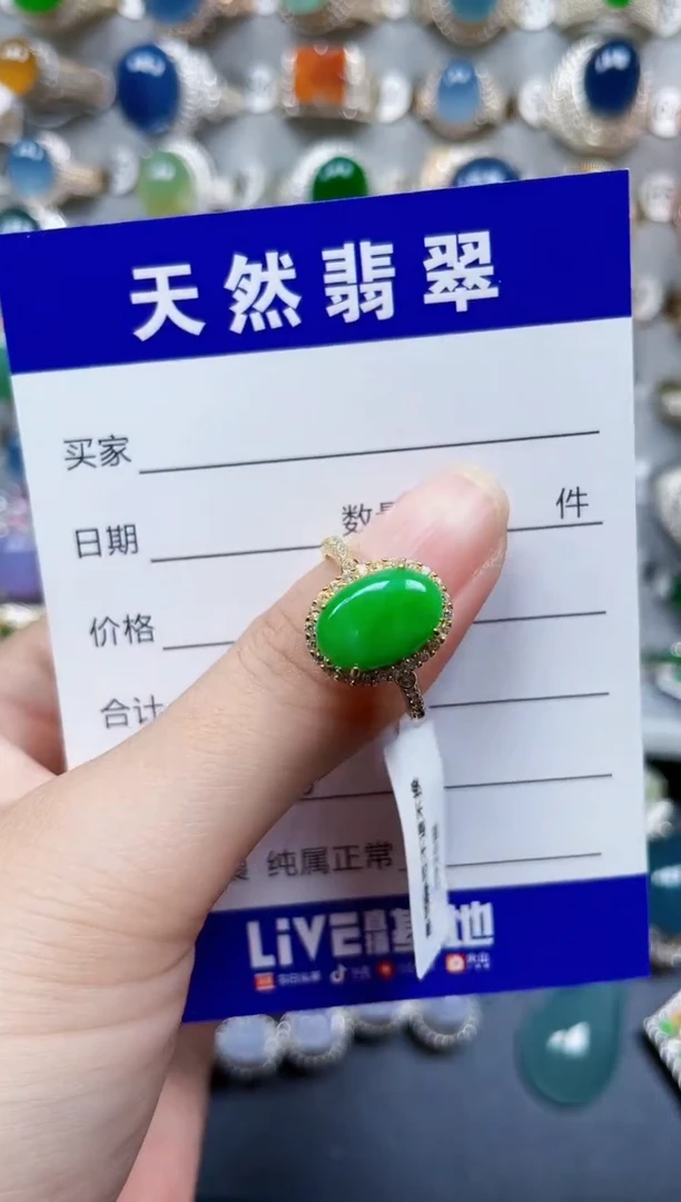 银S925镶嵌戒指翡翠828