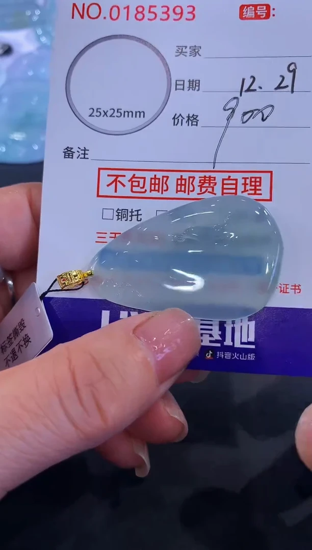 颈饰未镶嵌翡翠汐*～！