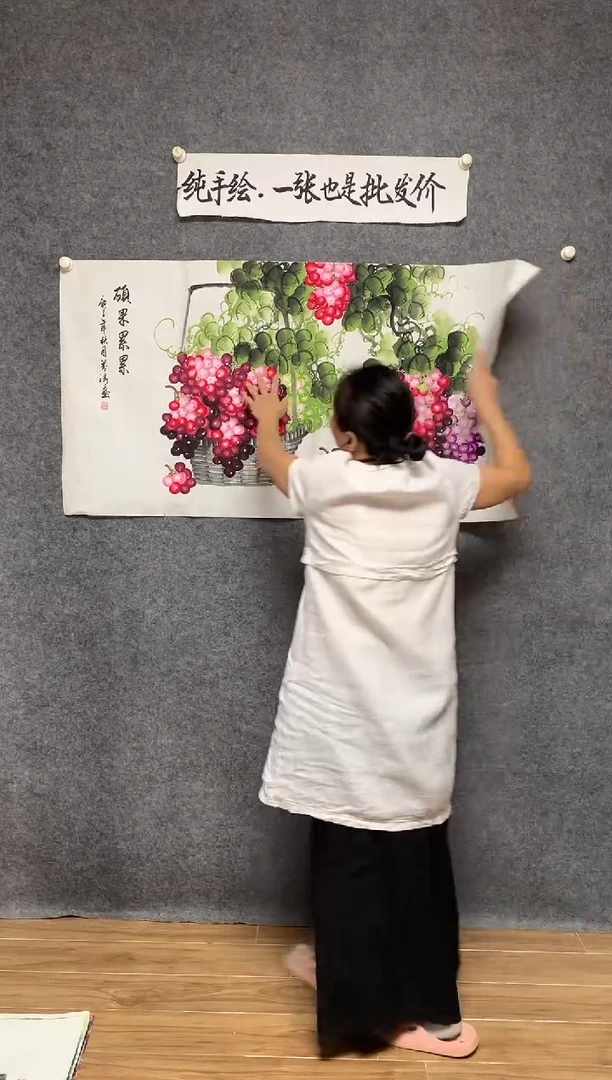 横款硕果累累陈芬清画作尺寸136*68