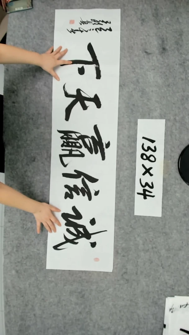 书法吕老师书法作品