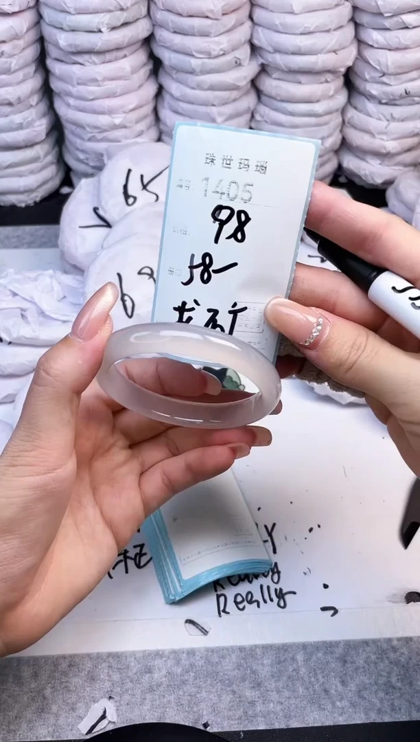 手镯玛瑙/玉髓未镶嵌1405