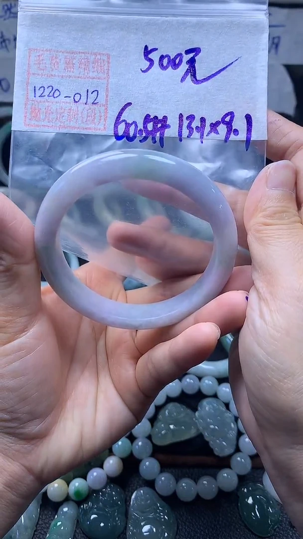 未镶嵌定制翡翠手镯60.5圈毛货需精细抛光#12