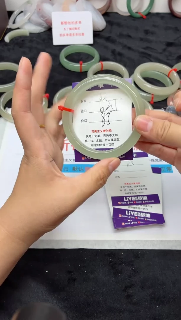 未镶嵌手镯石英质玉112