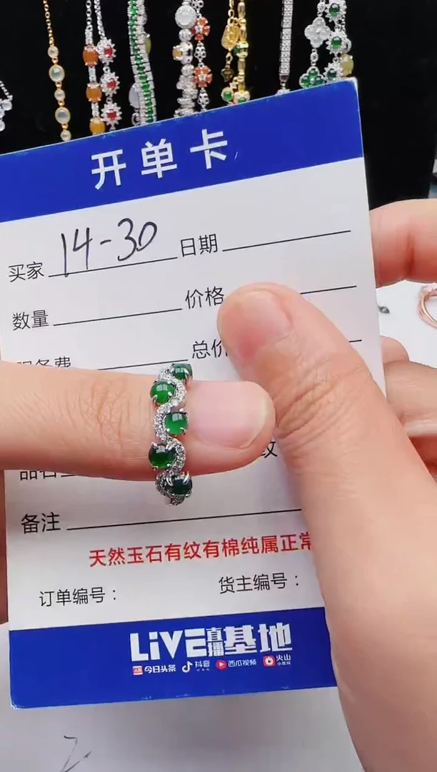 【闪购商品】翡翠戒指银S925镶嵌12131231111