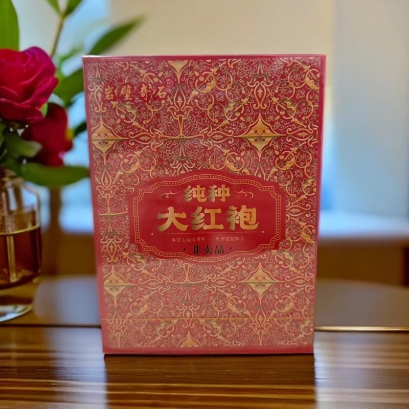 交个朋友 岩壁奇石 纯种大红袍