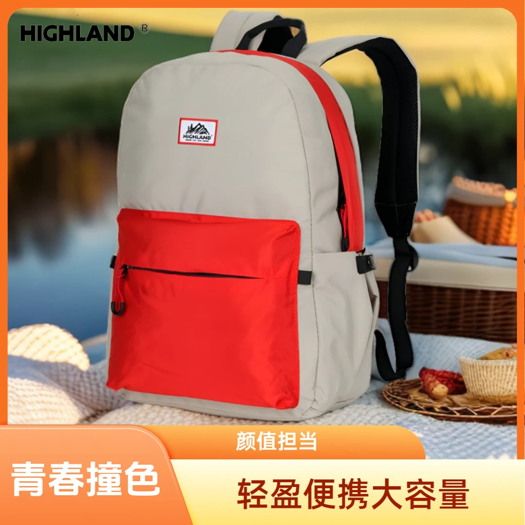 【祥兴箱包】双肩包男女轻便大容量防泼水旅游包学生书包4-8年级