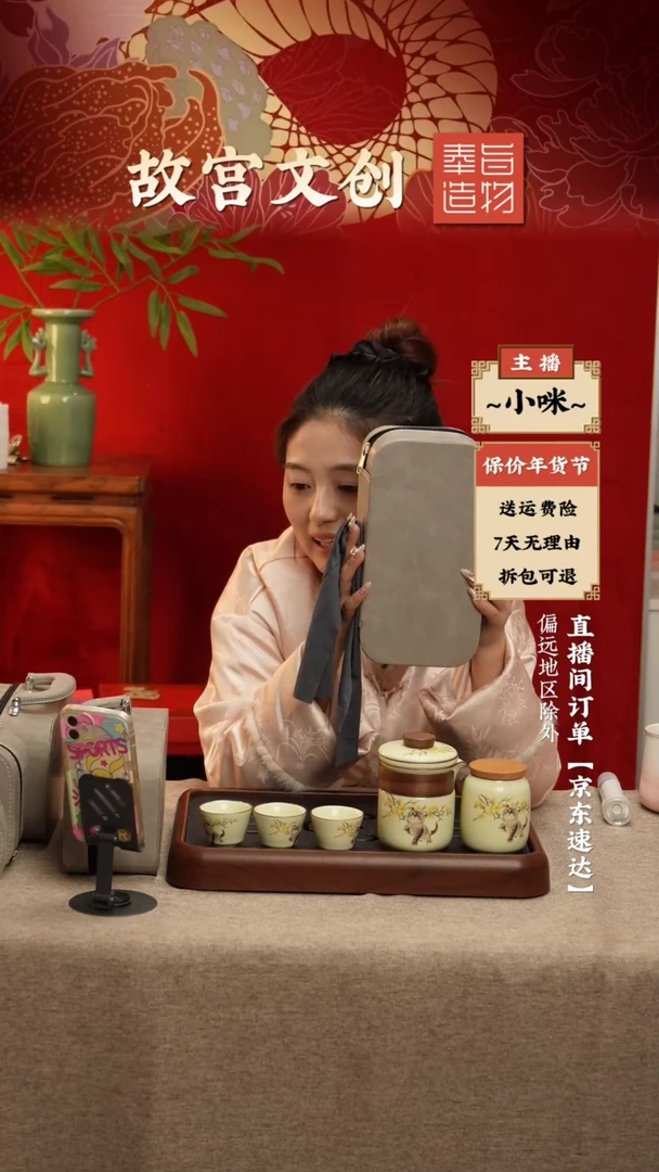 【闪购商品】瓷片茶具套组简易包装