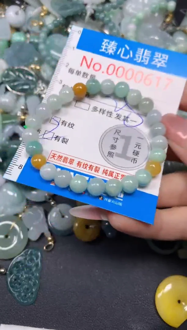 【闪购商品】翡翠颈饰未镶嵌含绳000617