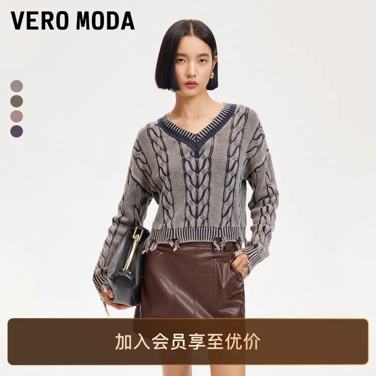 Vero Moda秋冬新款针织衫女2024v领毛边纽花短款做旧洋气松弛感