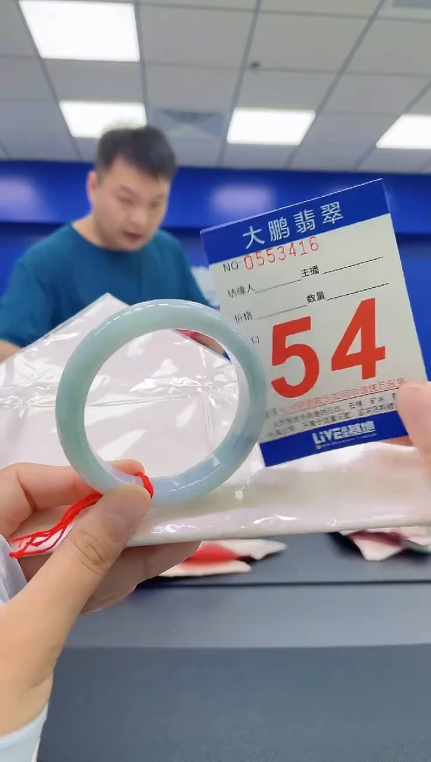 翡翠手镯未镶嵌AAAAAAAAAA