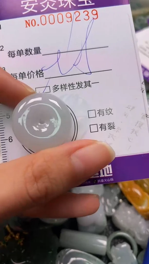 颈饰未镶嵌翡翠闪购0009239多样性发其一