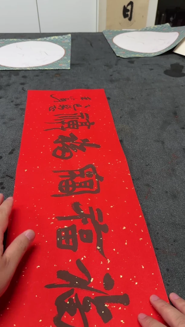 【闪购商品】书法王小勇老师书法作品