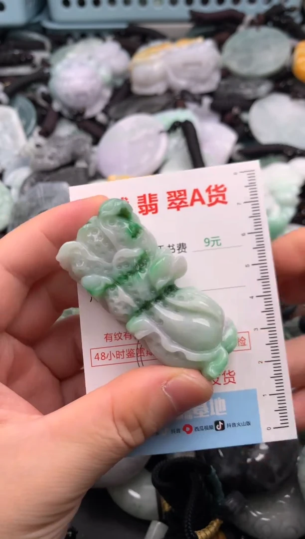 翡翠未镶嵌吊坠(不含链)1
