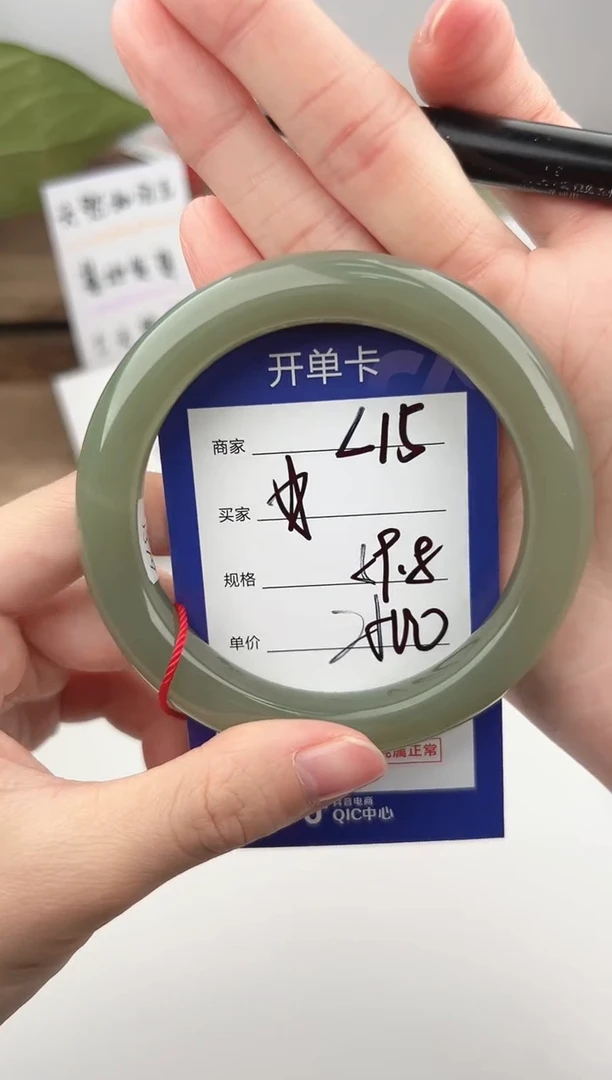 未镶嵌手镯和田玉微色差L15