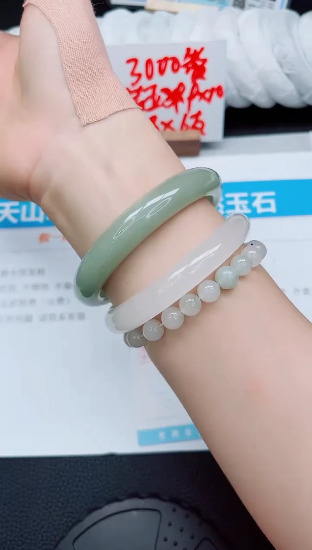 石英质玉手镯未镶嵌24-64
