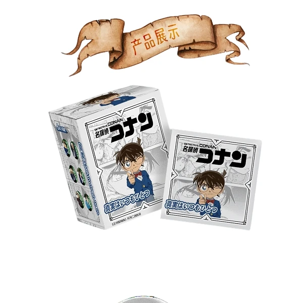 【叠叠】墨语文化世纪婚礼《名侦探柯南》系列二创盲盒吧唧系列（代拆）