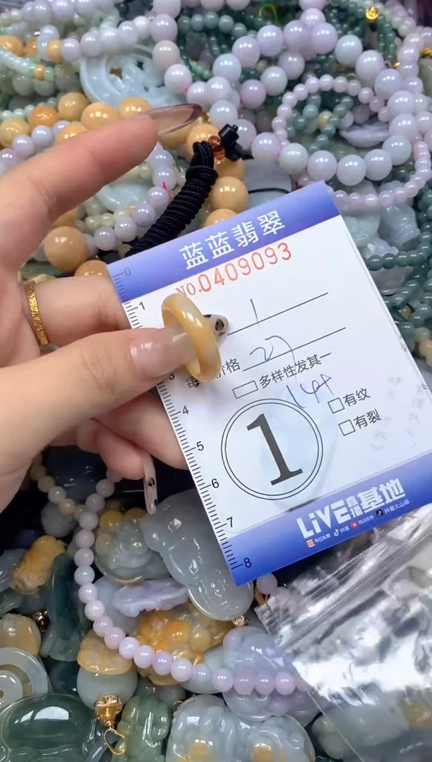 颈饰未镶嵌翡翠闪购0409093
