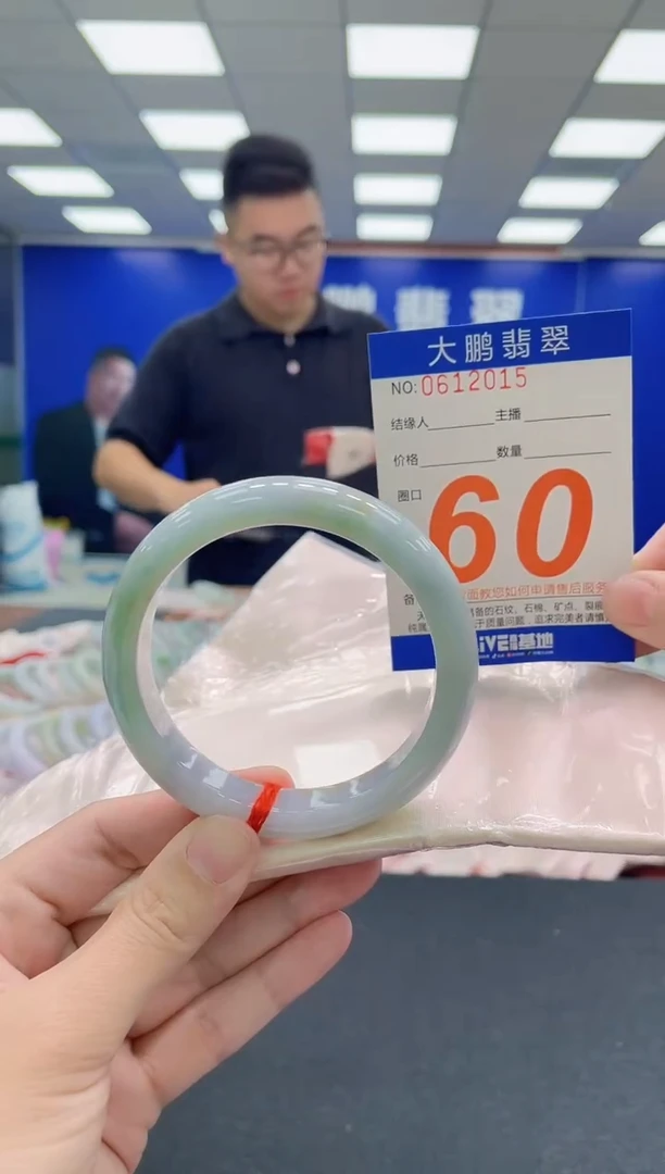 未镶嵌手镯翡翠AAAAAAAAA