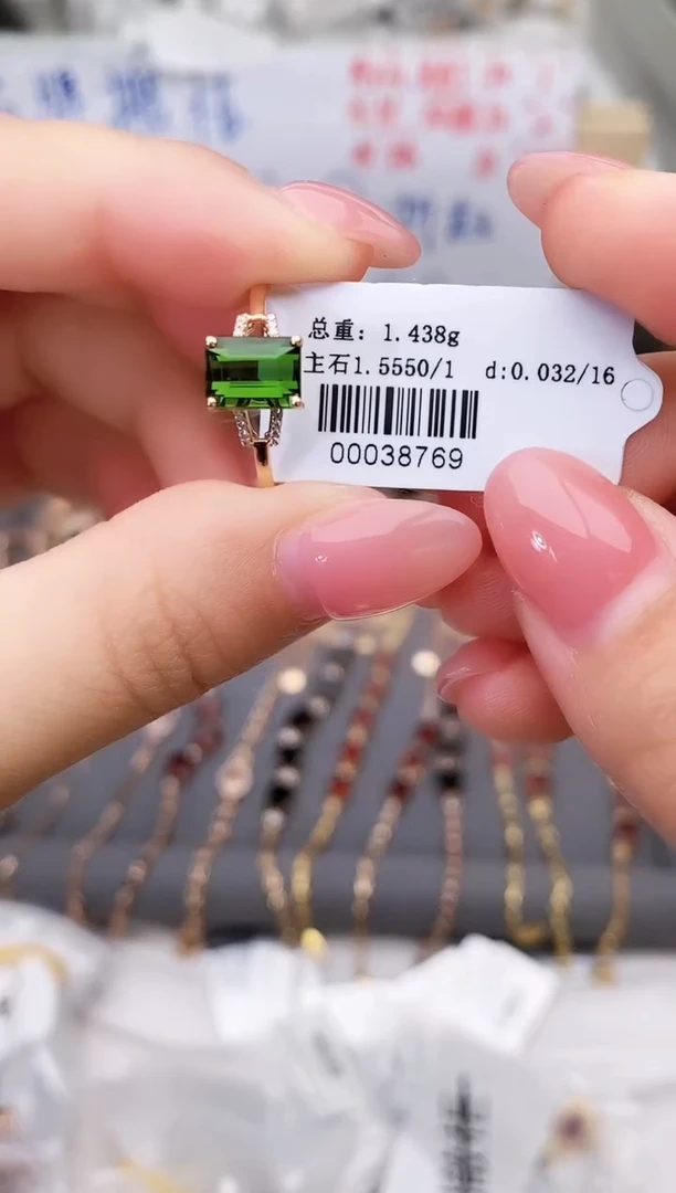 18K金镶嵌戒指碧玺--专柜--16