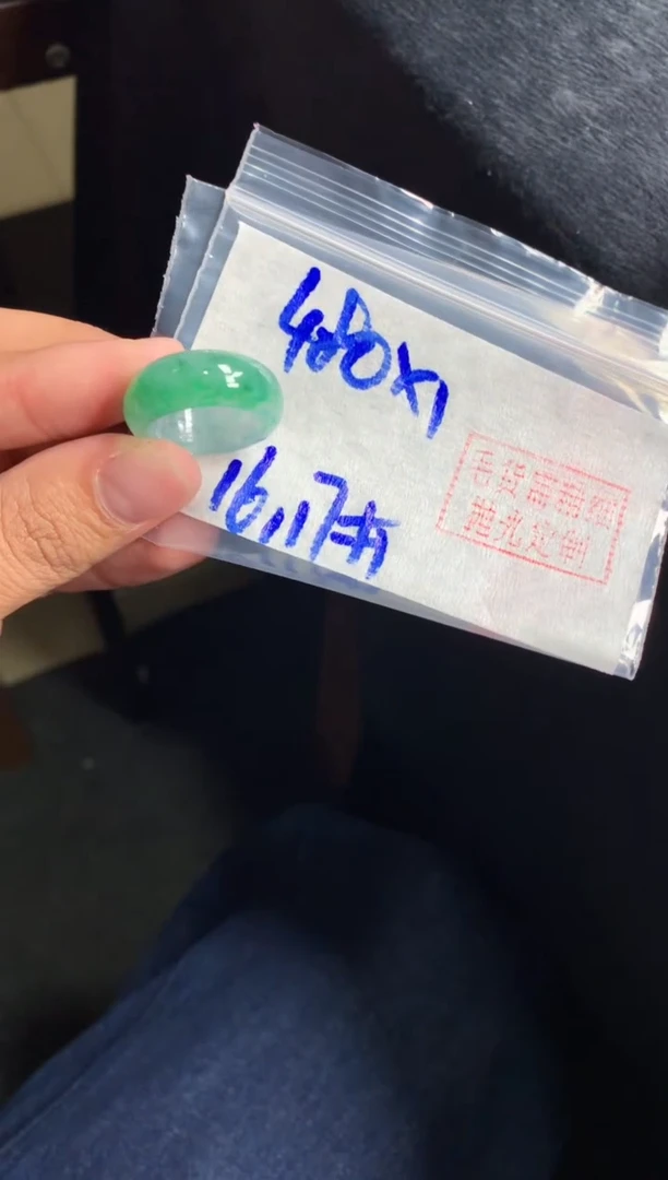 【闪购商品】定制翡翠未镶嵌戒圈#480元-毛货需精细抛光