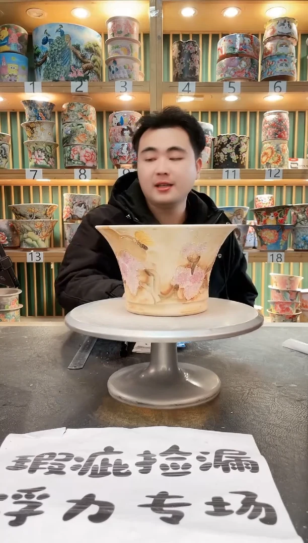 【闪购商品】默认微瑕一物一拍0224-184