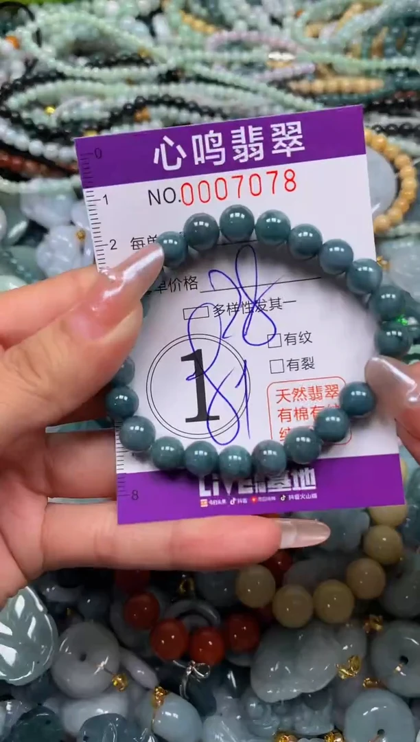 颈饰未镶嵌翡翠闪购007078