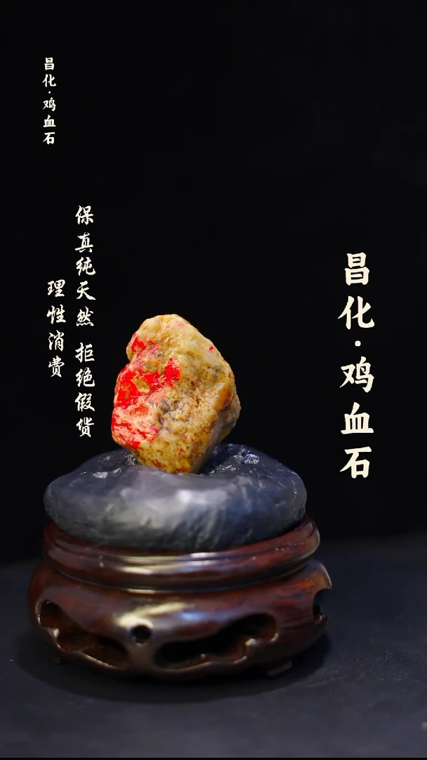 昌化石印石昌化鸡血石印章石料-kys