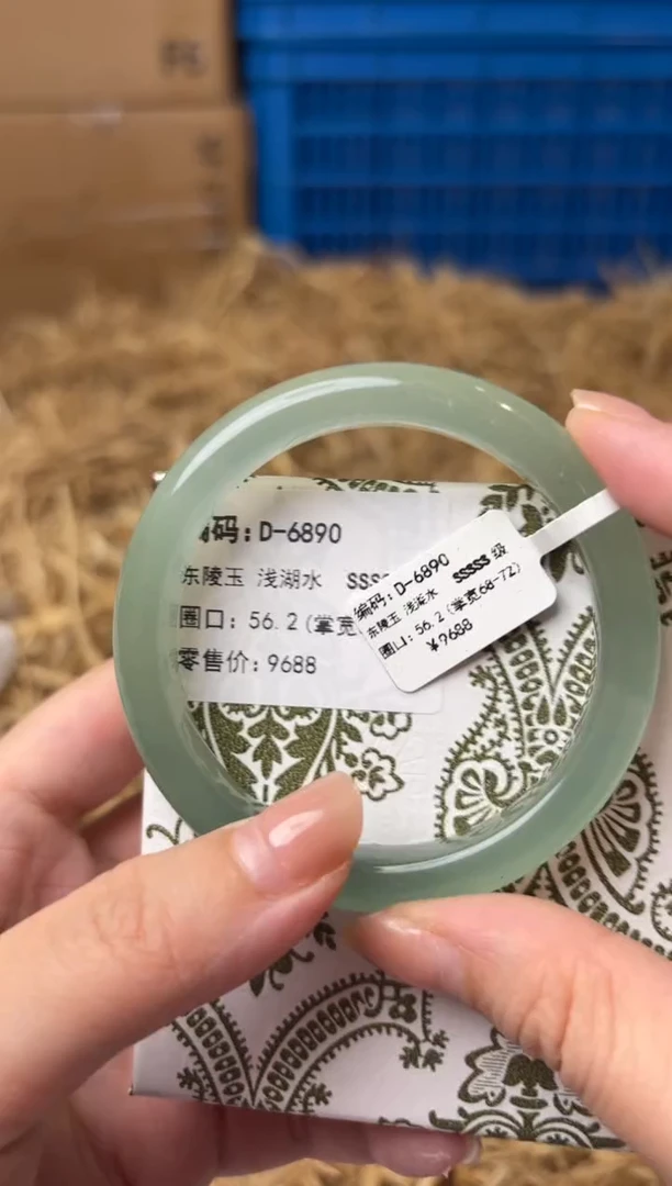 未镶嵌手镯石英质玉D-6890