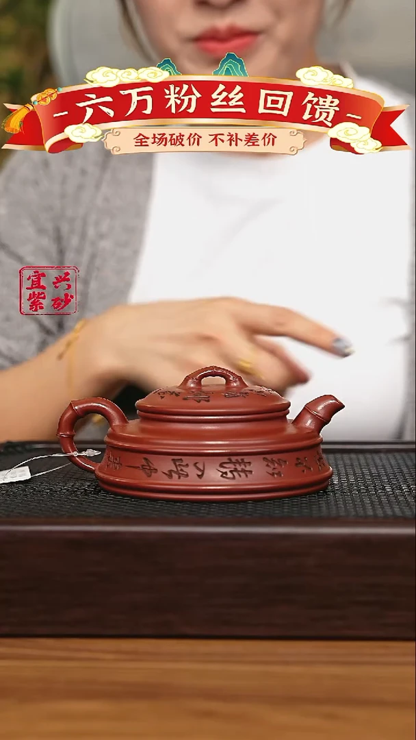 宜兴原矿 手工 紫砂壶
