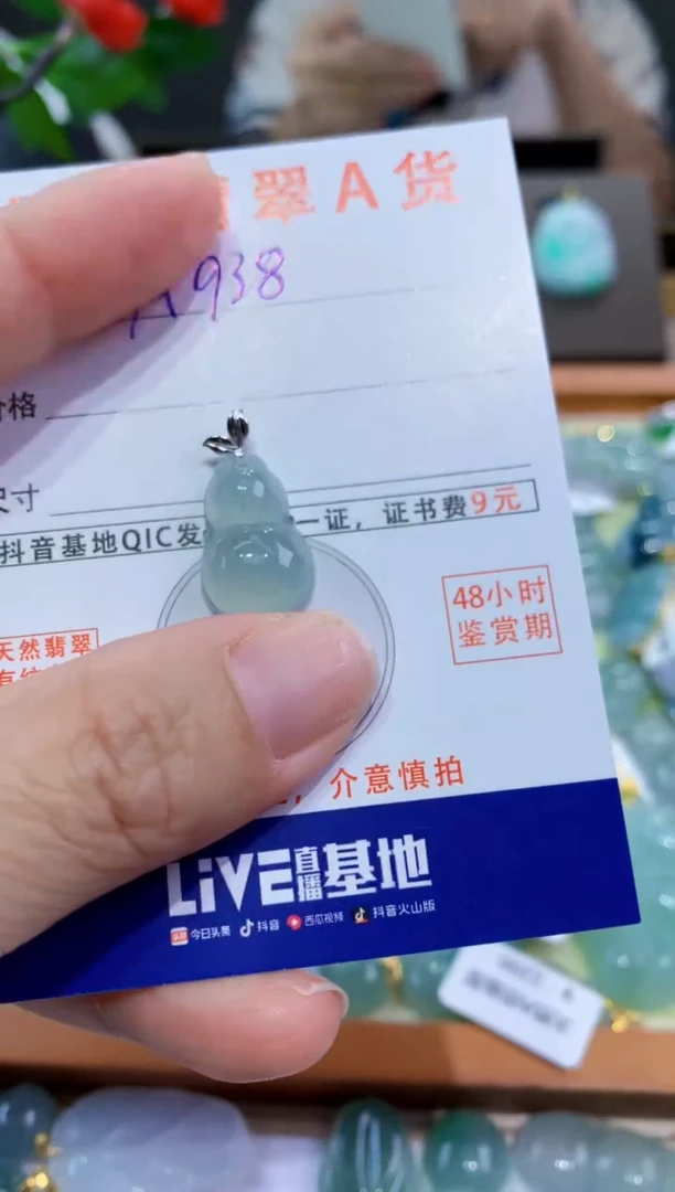 翡翠18K金镶嵌颈饰天然翡翠A货挂件