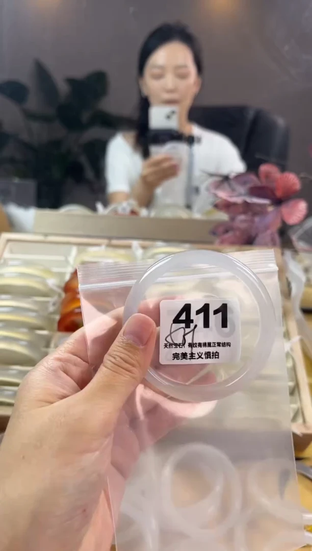 玛瑙/玉髓手镯未镶嵌411