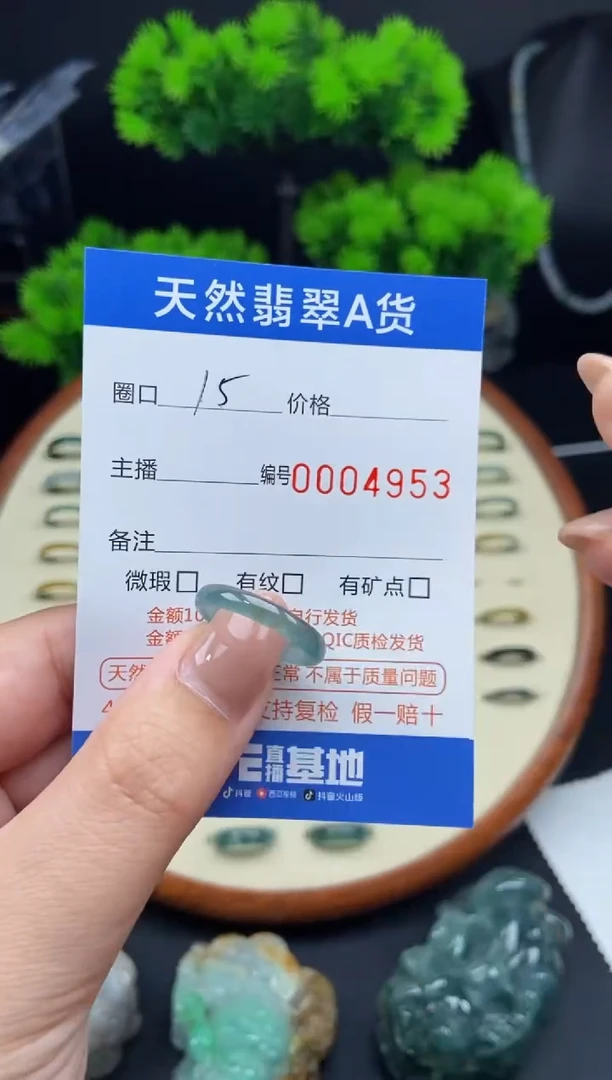 【闪购商品】翡翠戒指未镶嵌翡翠戒圈