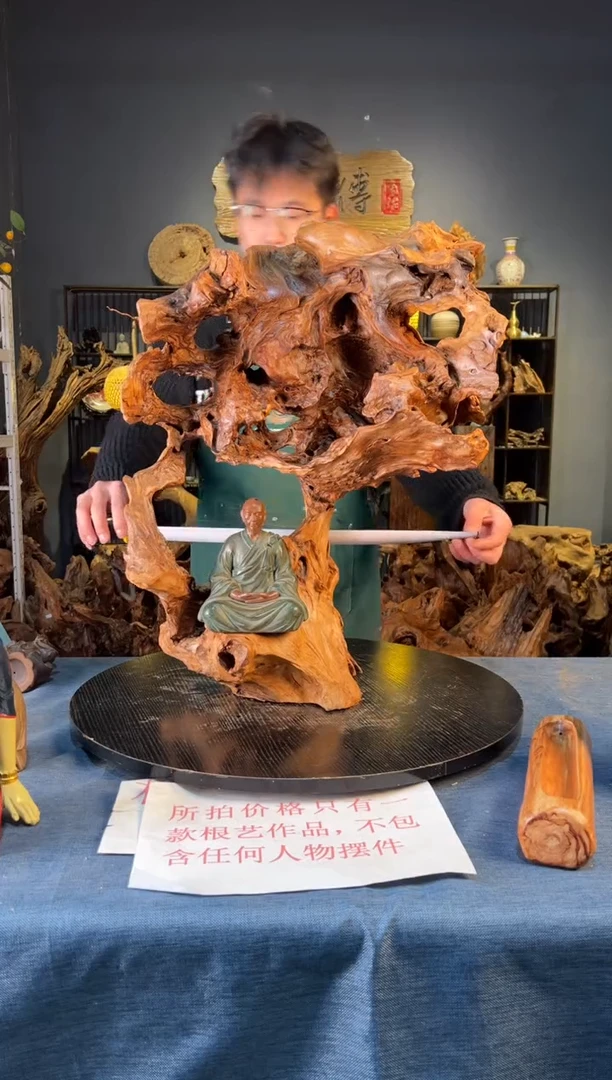 木卢师傅根艺作品（不包含人物摆件）