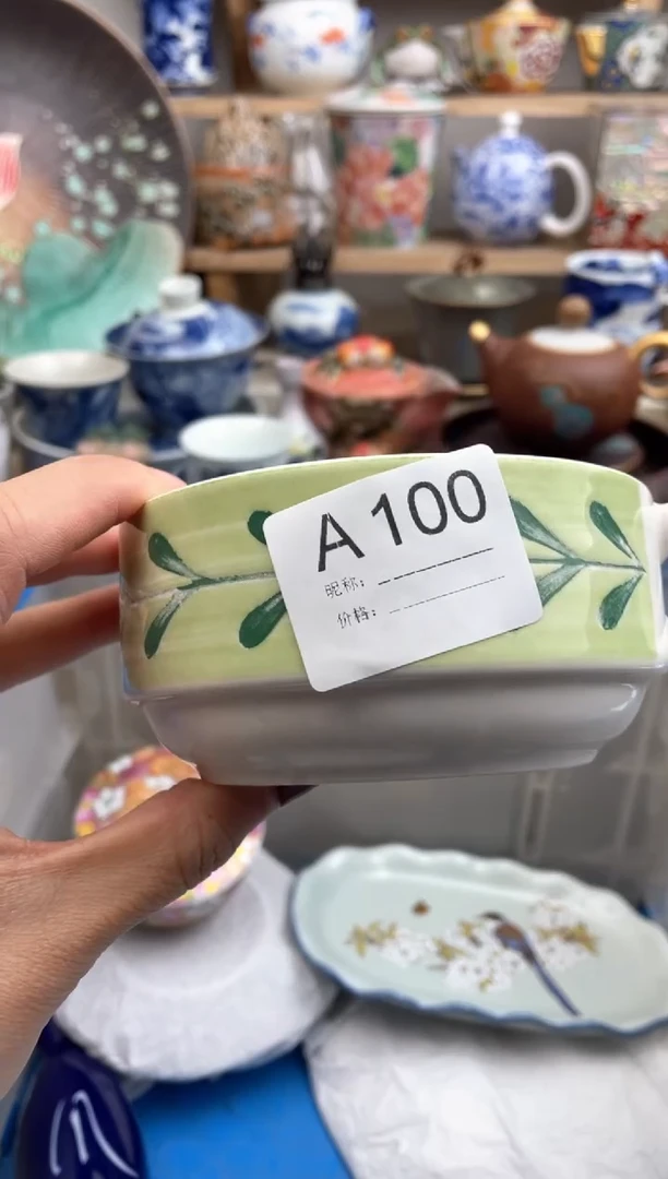 【闪购商品】瓷片100默认微瑕，看清尺寸品相再拍